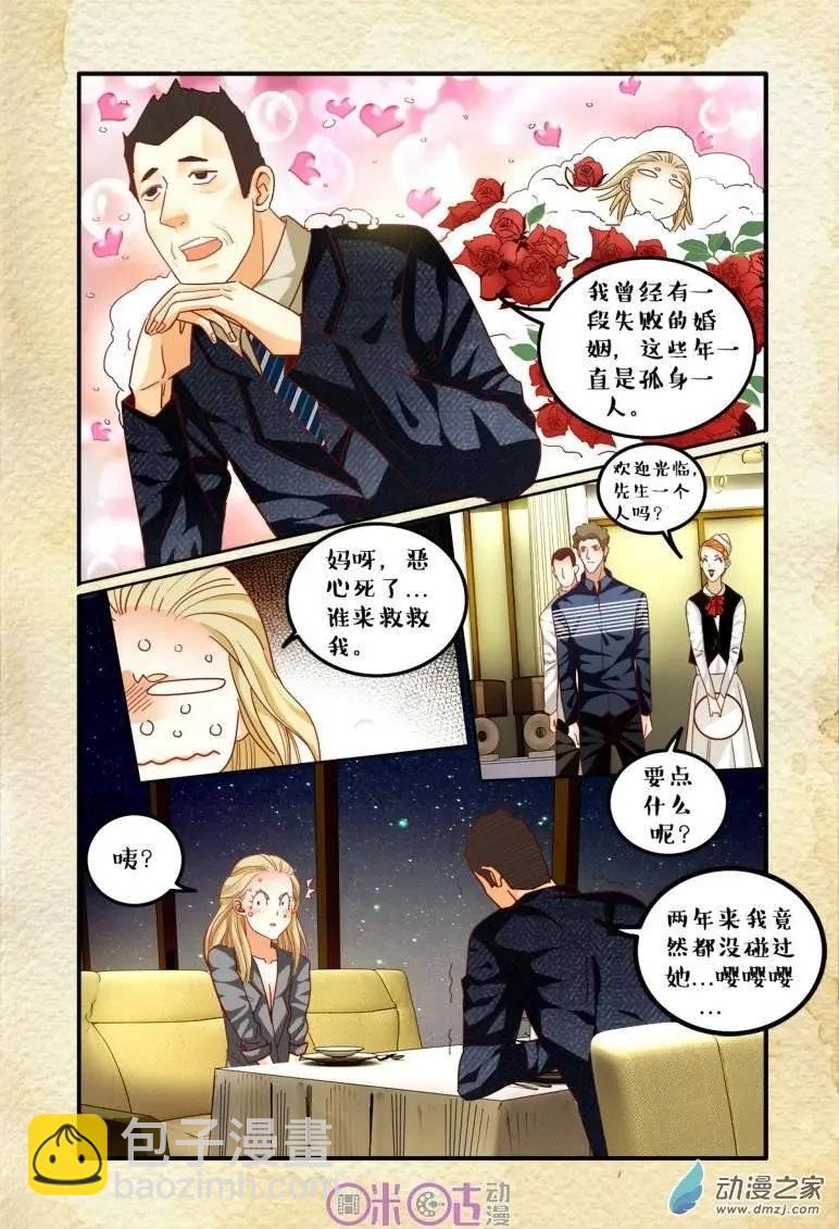 第39回-第39话