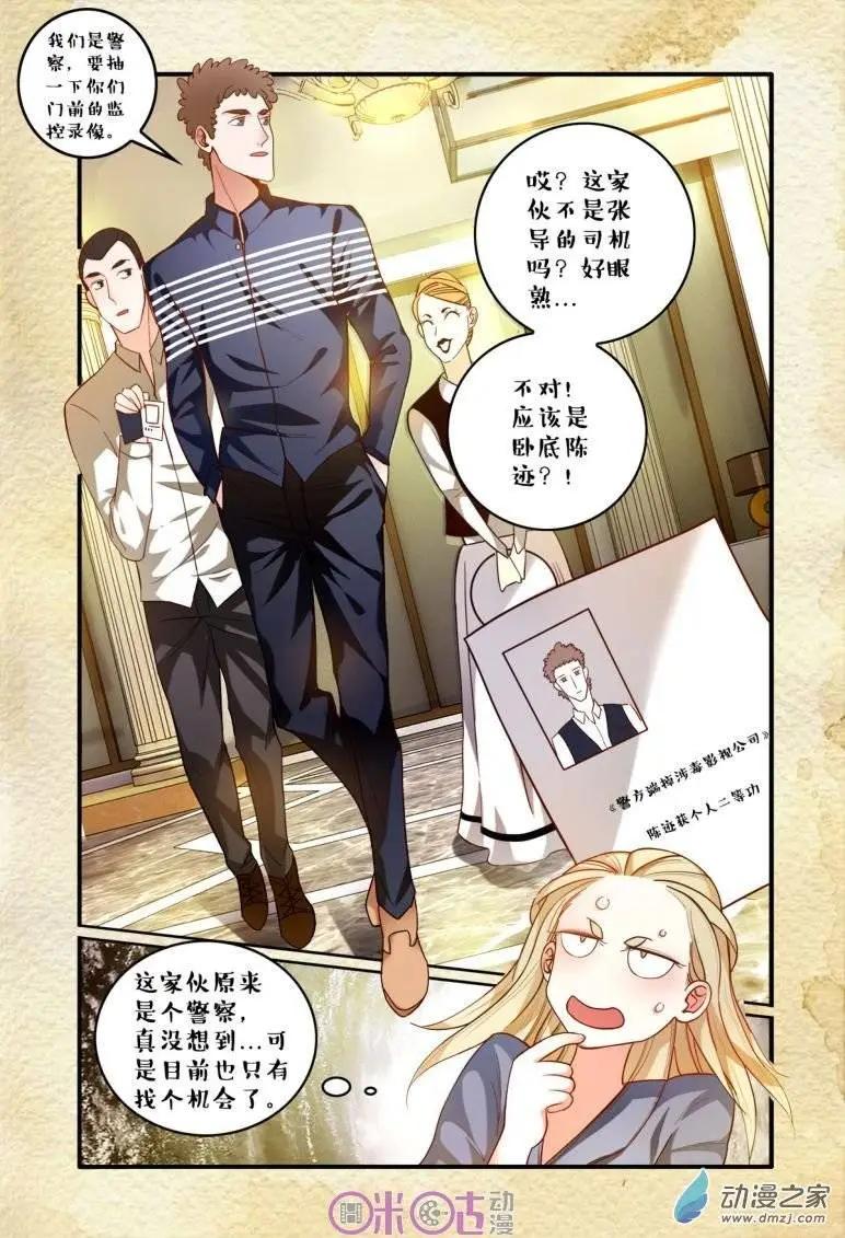第39回-第39话