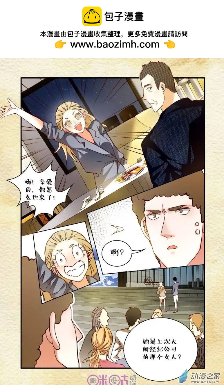 第39回-第39话
