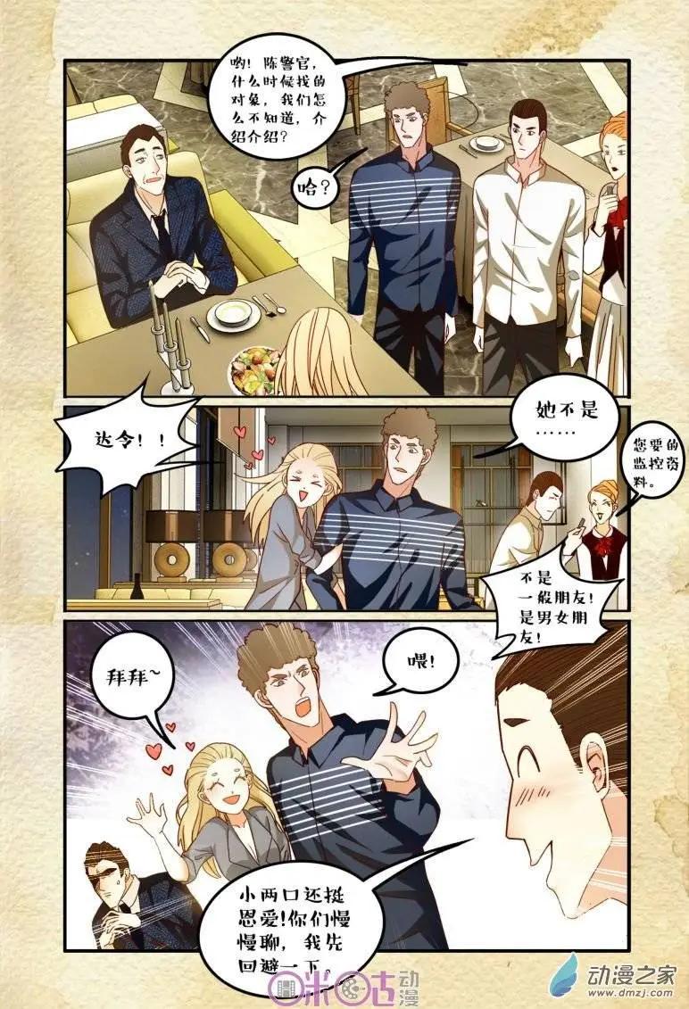第39回-第39话