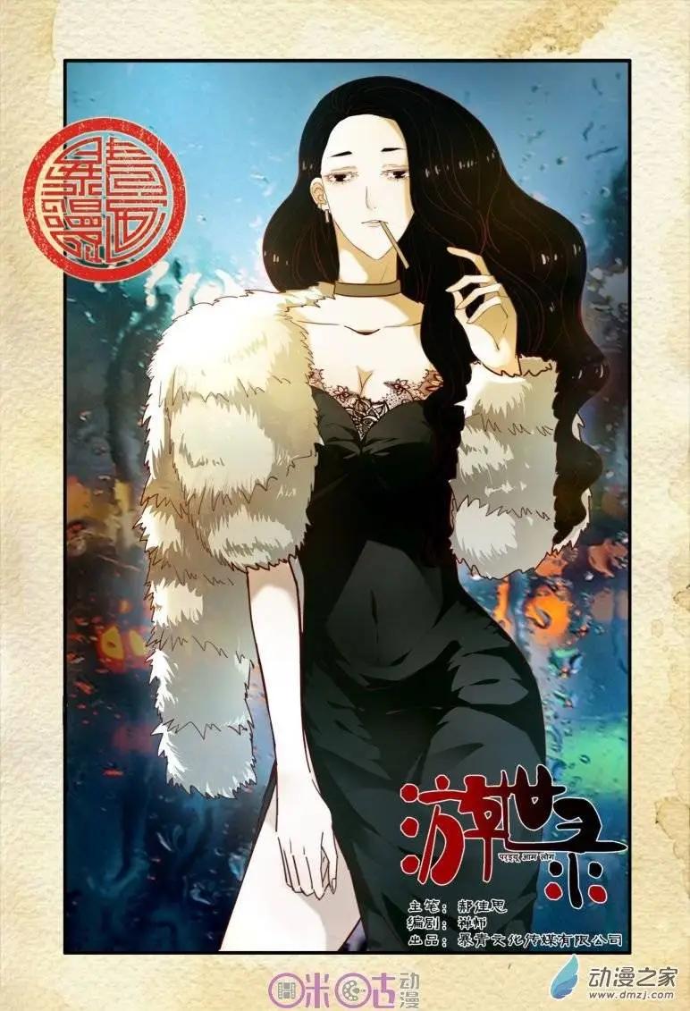 第41回-第41话