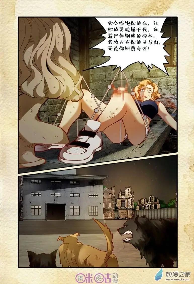 第41回-第41话