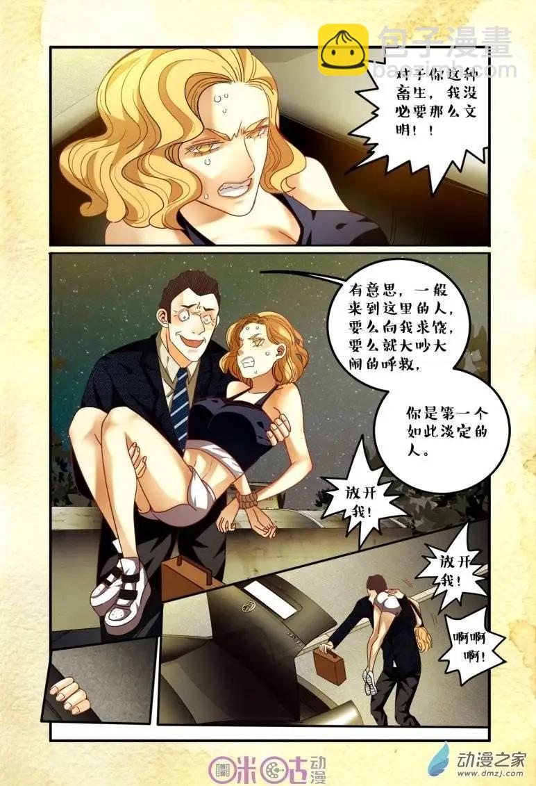第41回-第41话