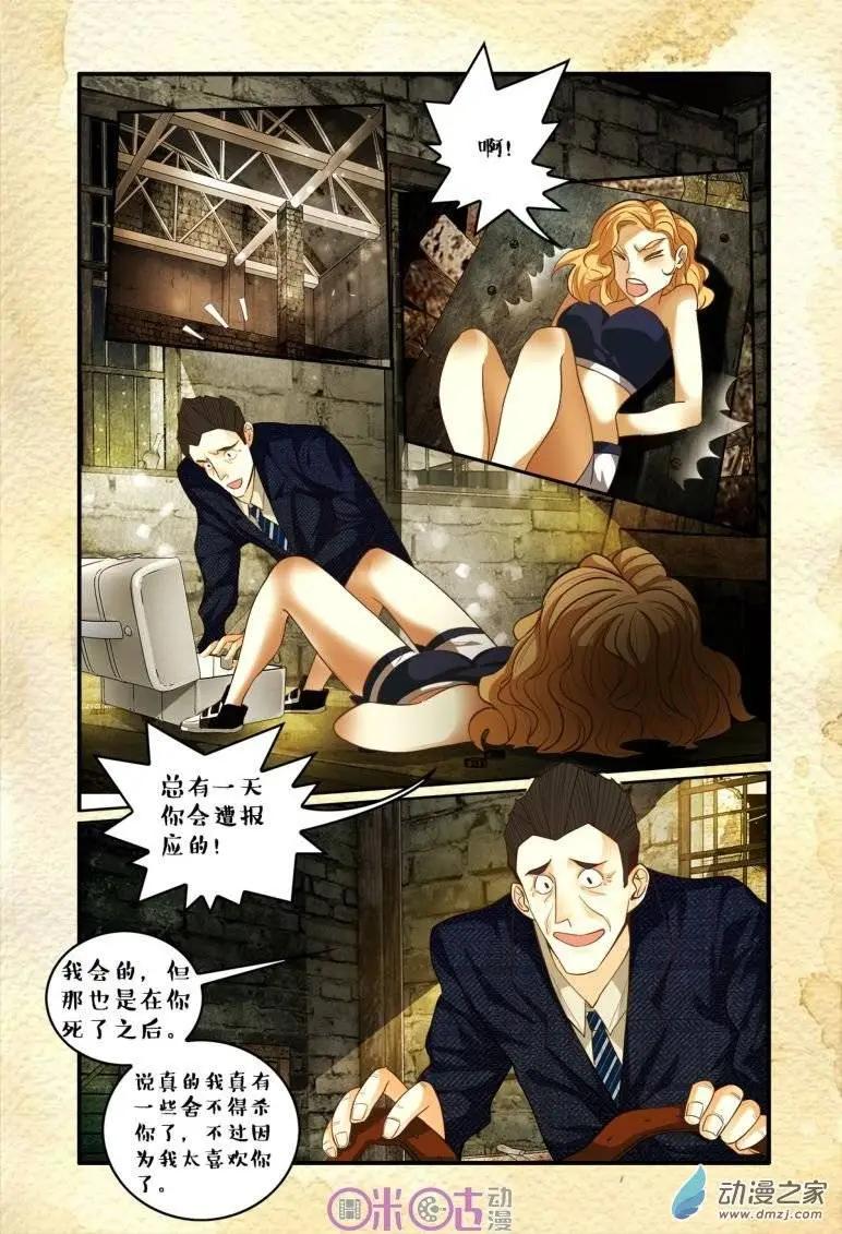 第41回-第41话