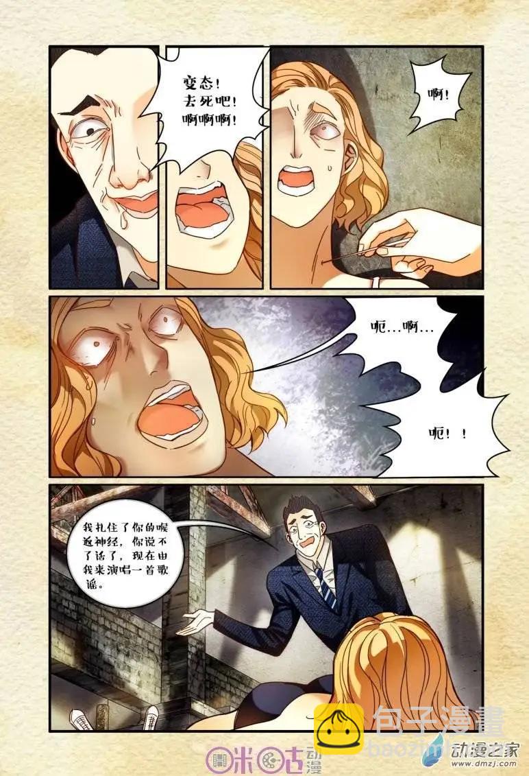 第41回-第41话