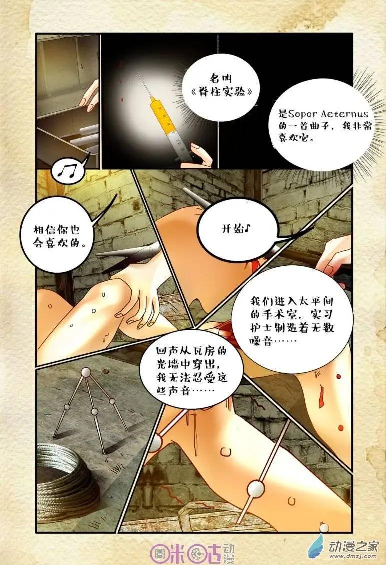 第41回-第41话