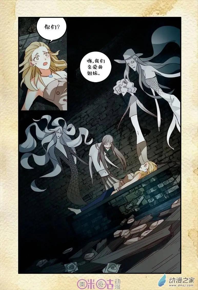 第43回-第43话