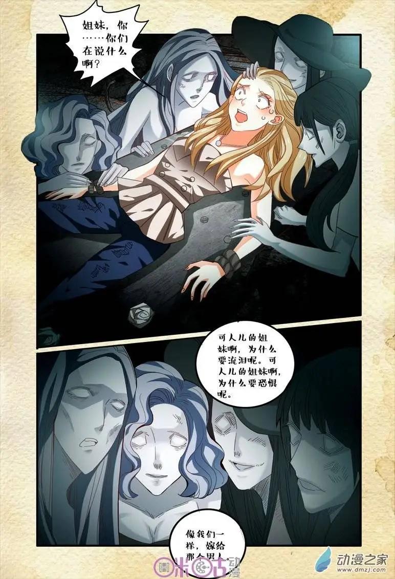 第43回-第43话