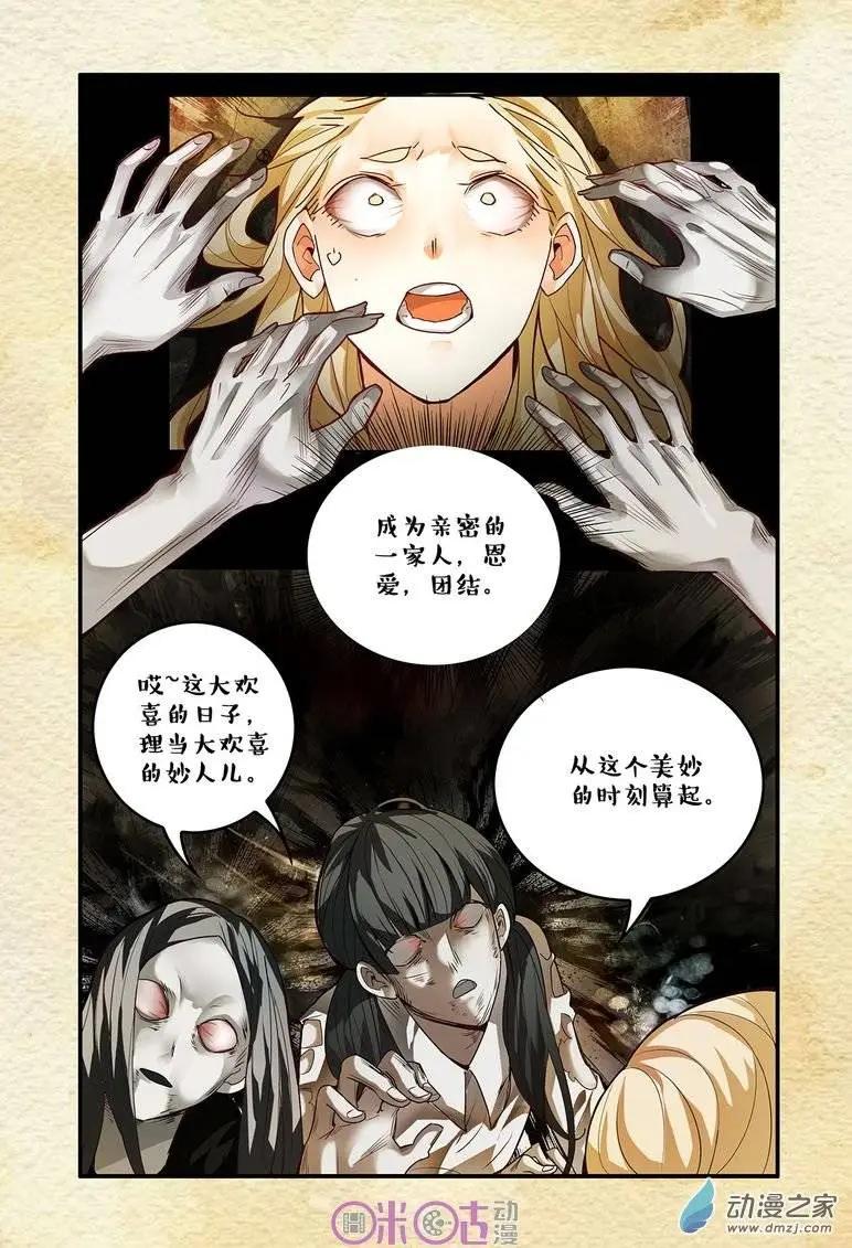 第43回-第43话
