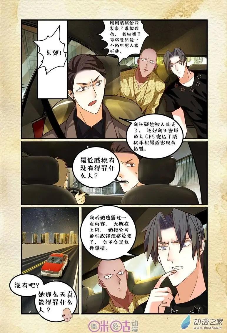 第43回-第43话
