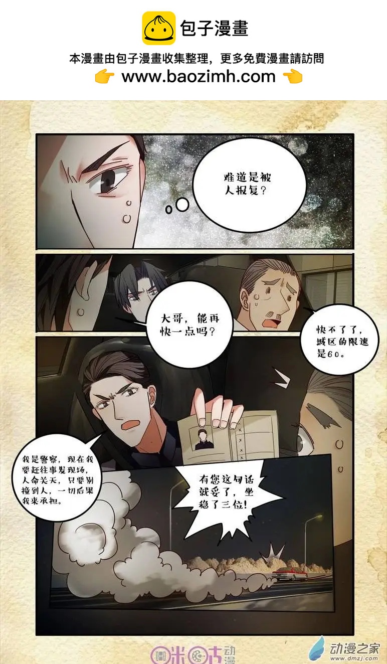 第43回-第43话