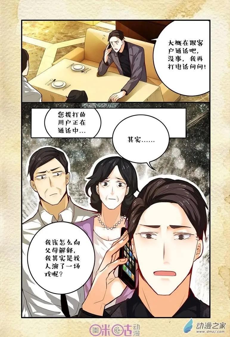 第43回-第43话