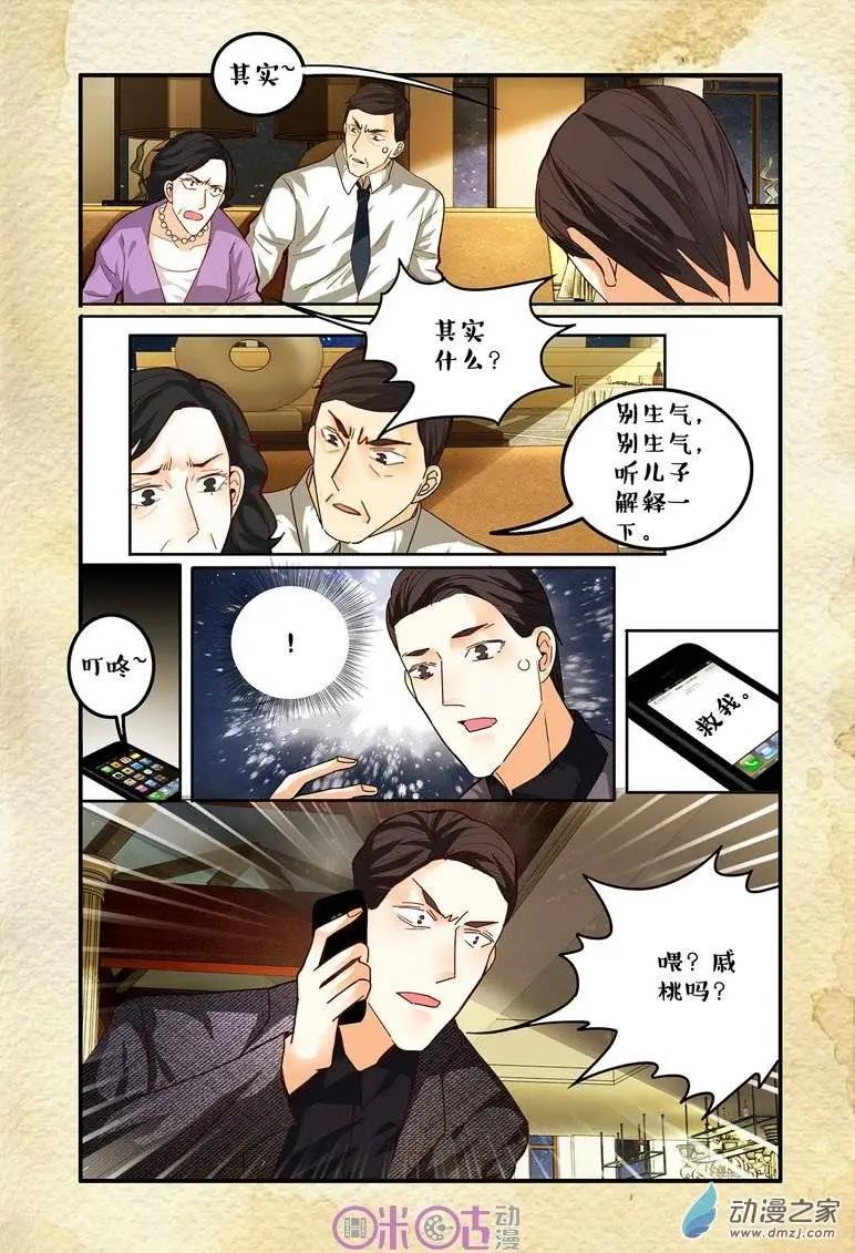 第43回-第43话