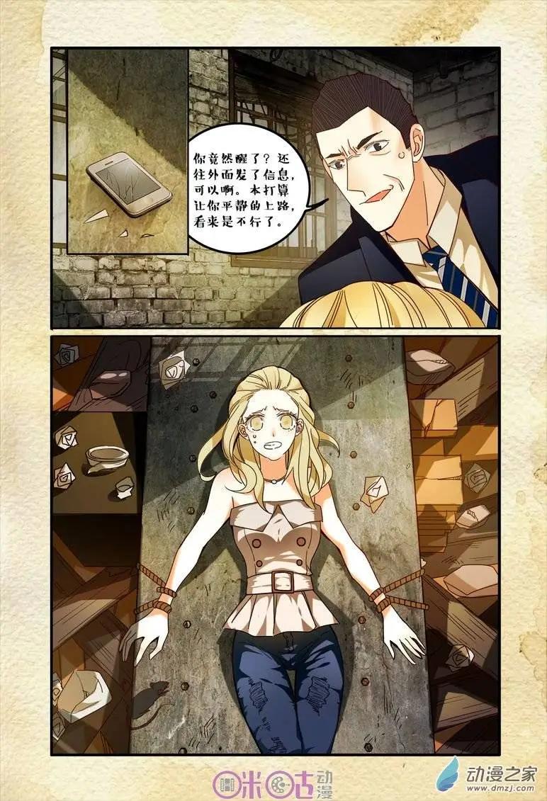第43回-第43话