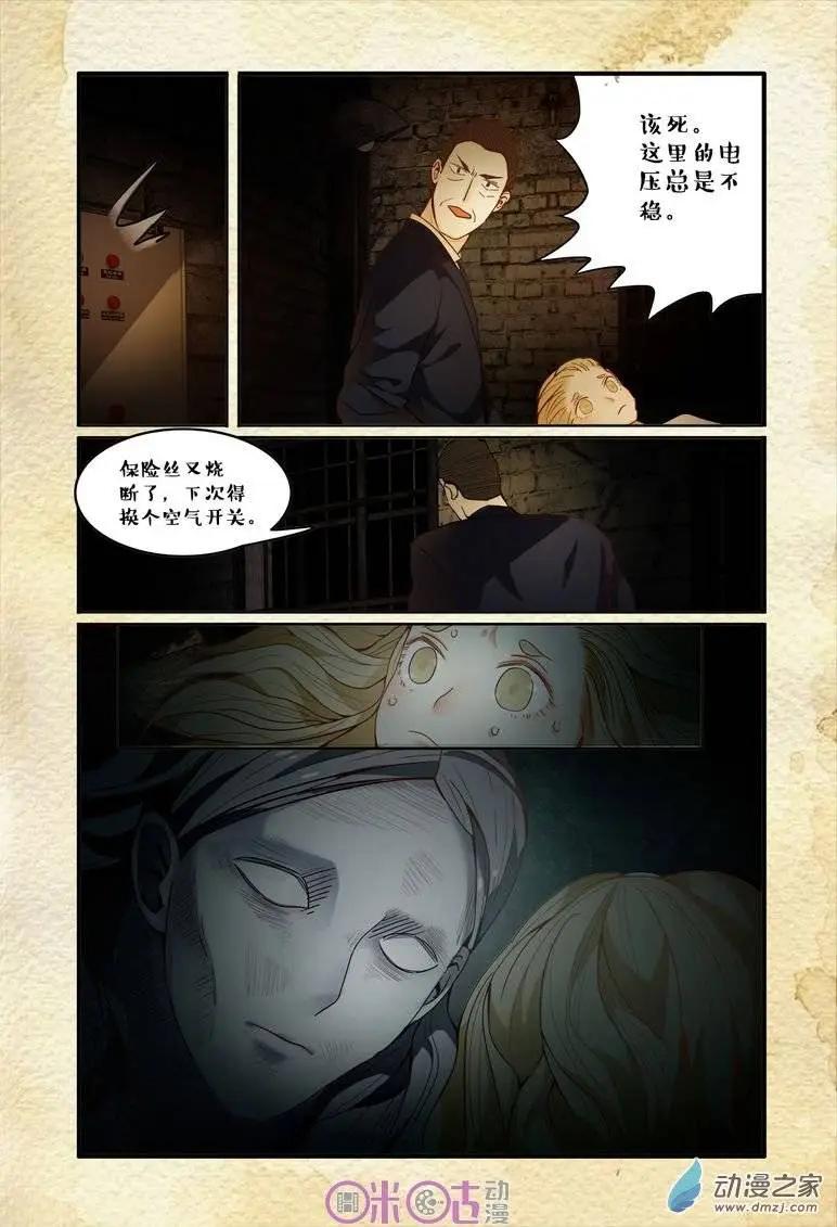 第43回-第43话