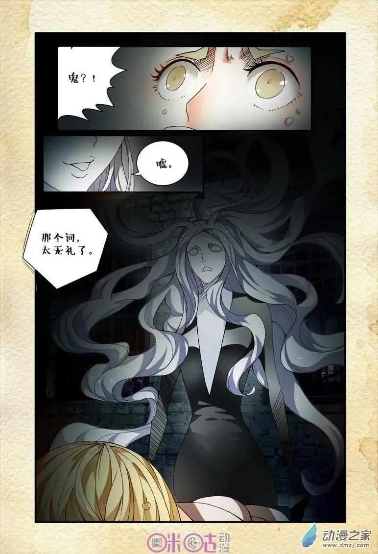 第43回-第43话