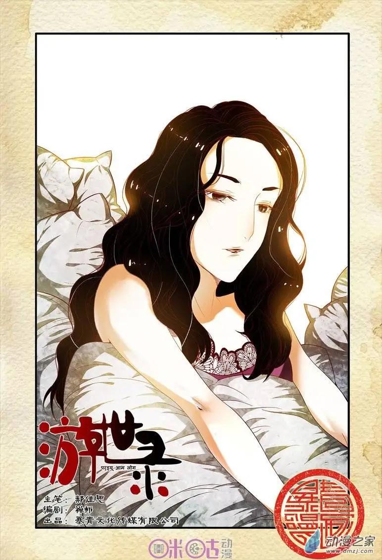 第45回-第45话