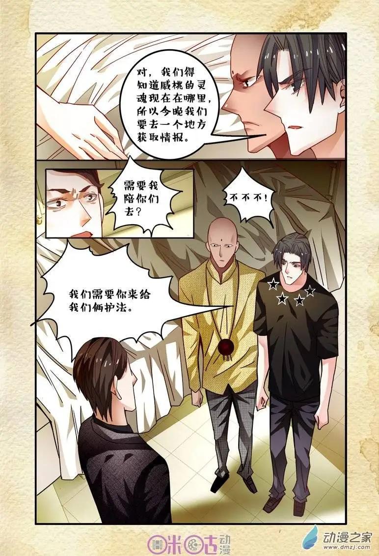 第45回-第45话