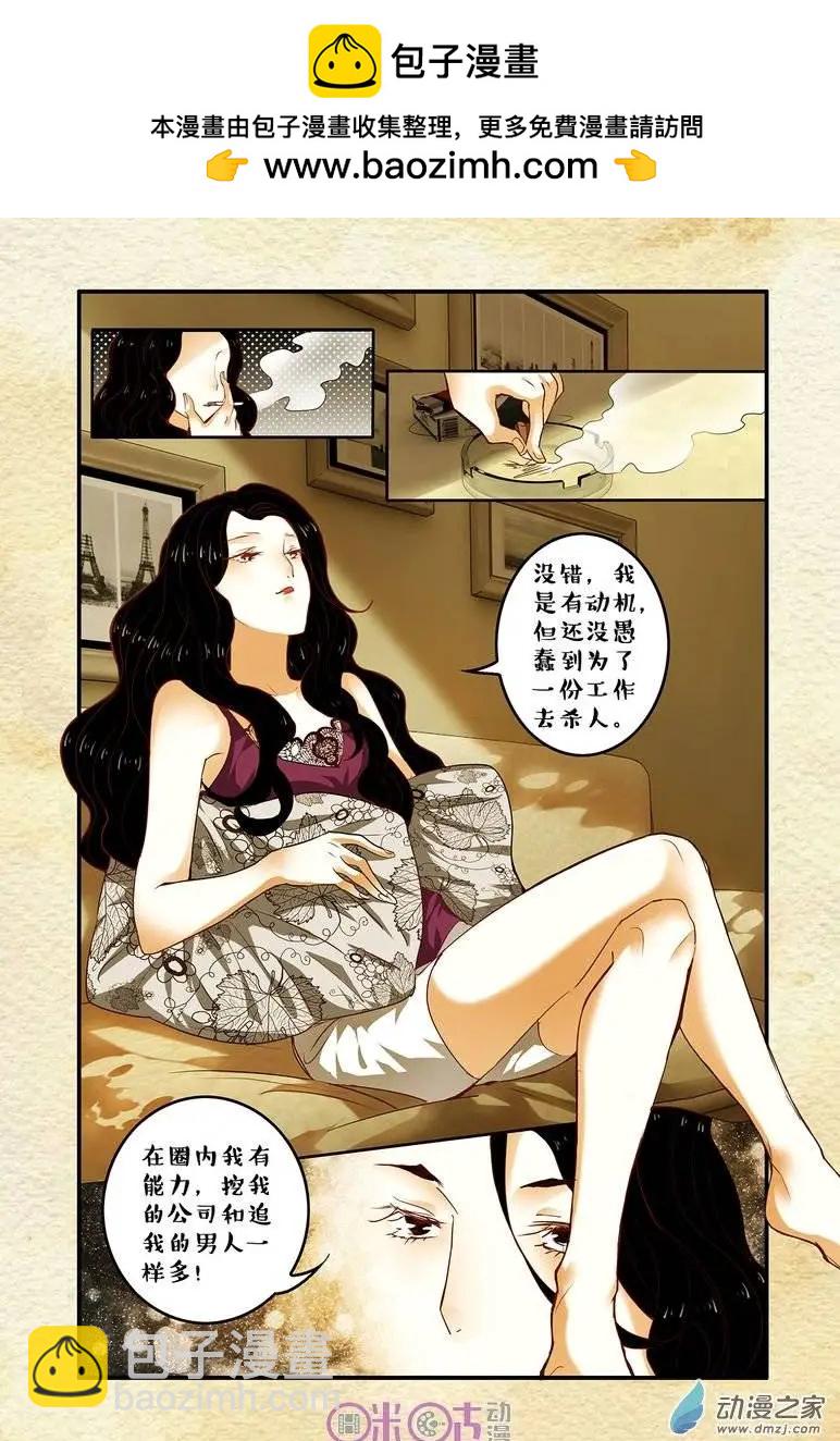 第45回-第45话