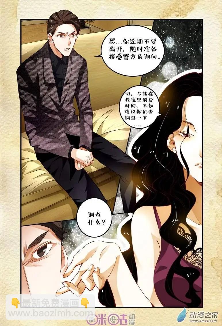第45回-第45话