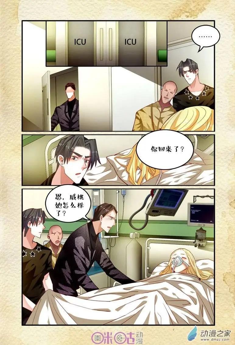 第45回-第45话