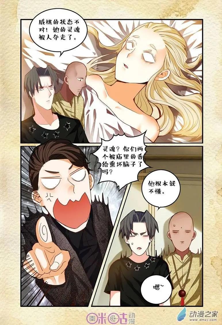 第45回-第45话
