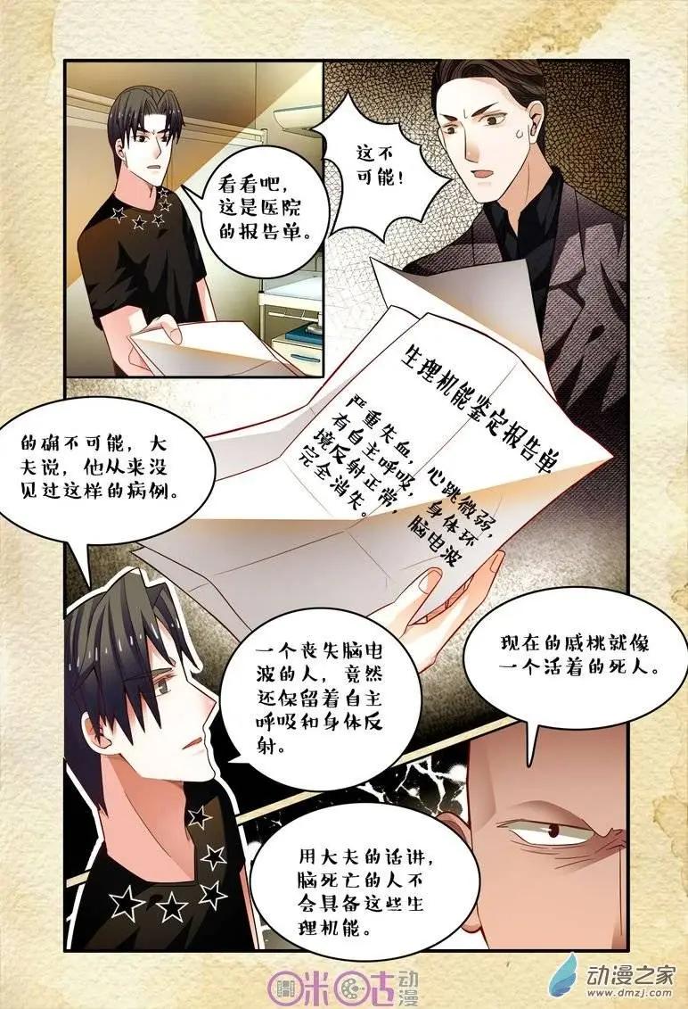 第45回-第45话