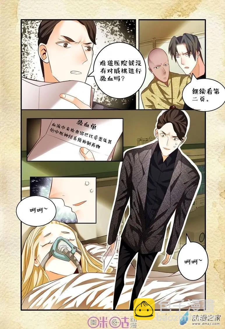 第45回-第45话