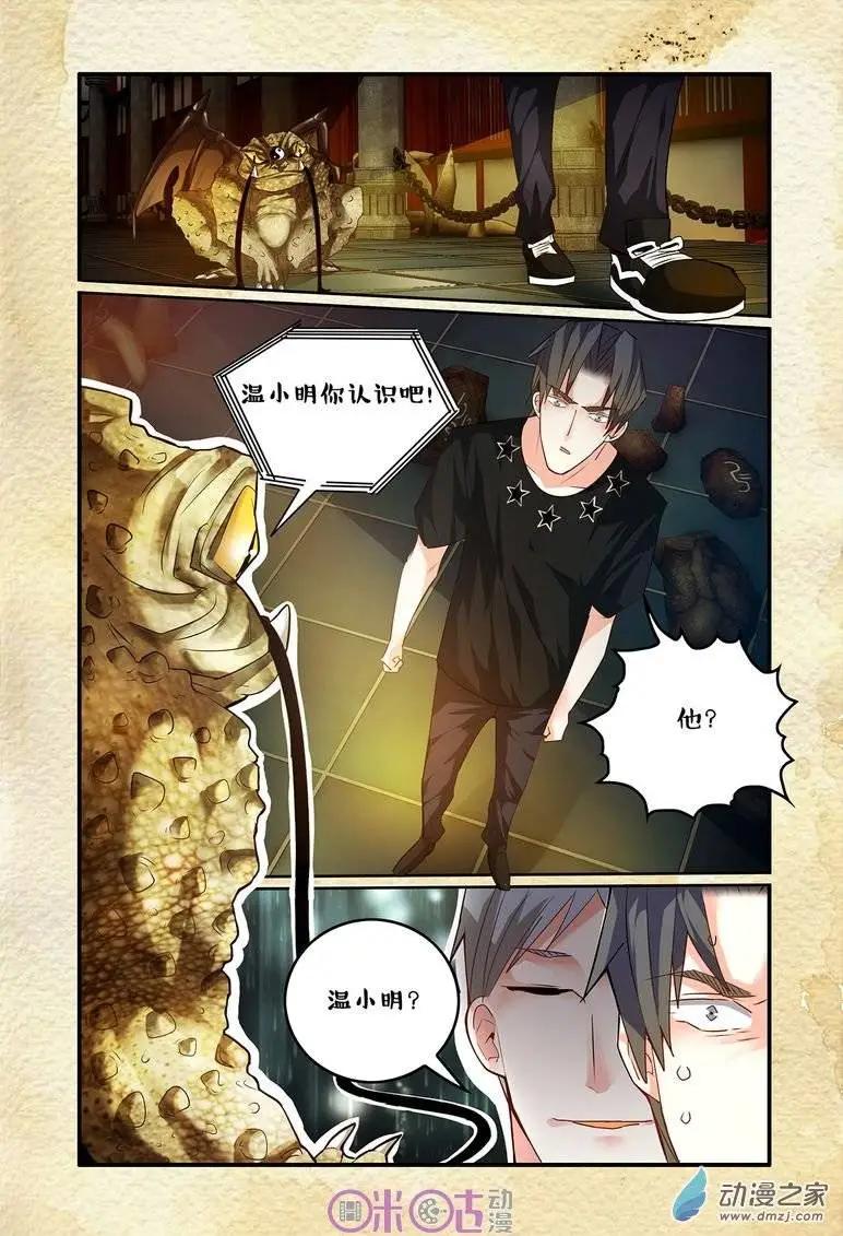 第47回-第47话