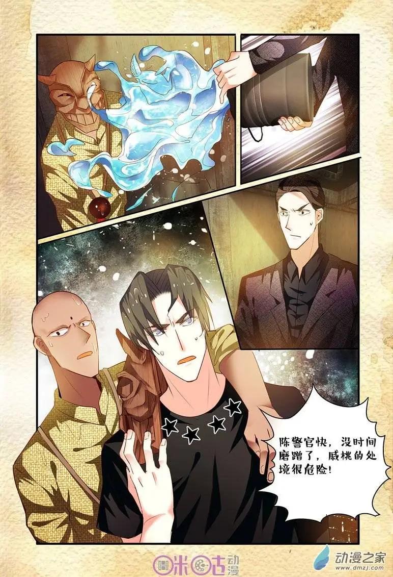 第47回-第47话