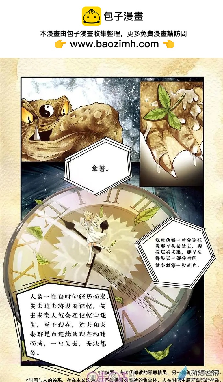 第47回-第47话