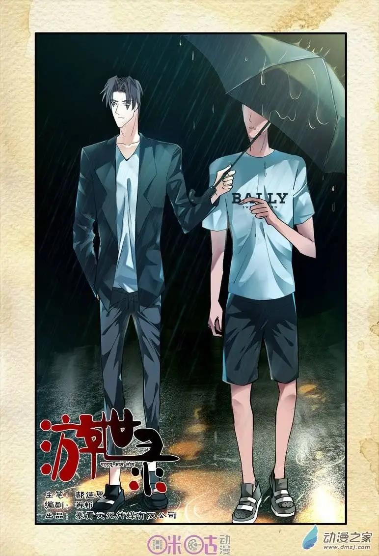 第49回-第49话