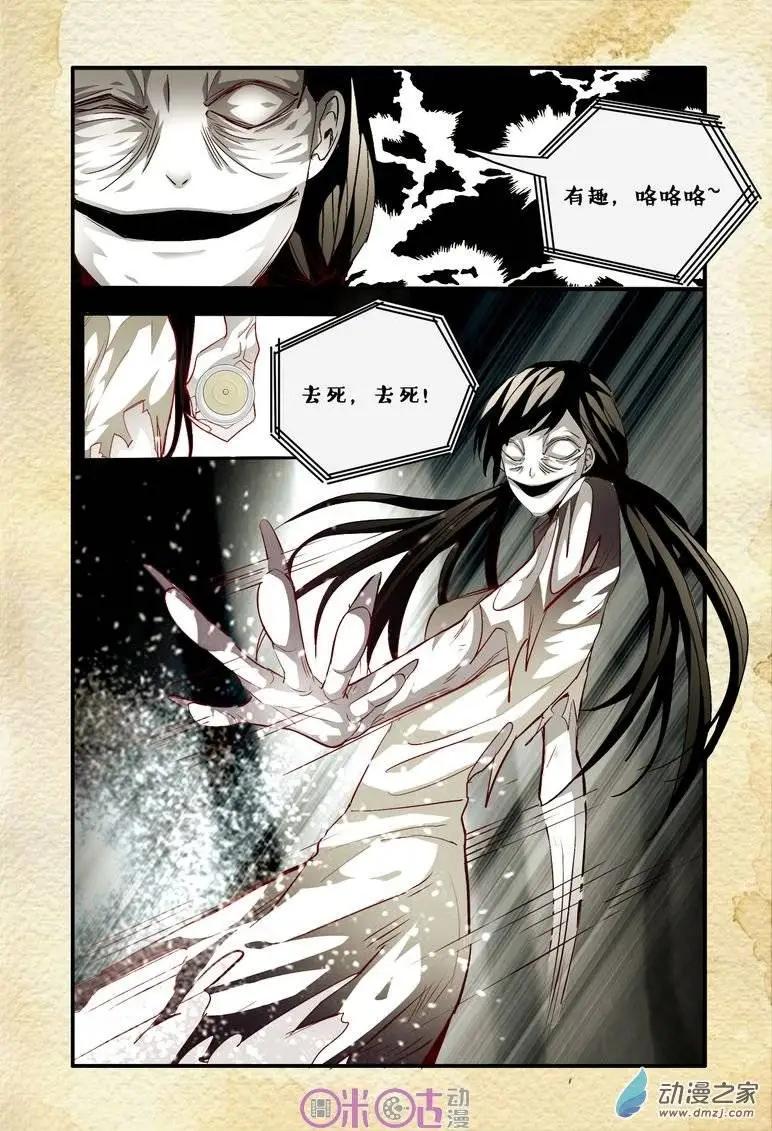 第49回-第49话