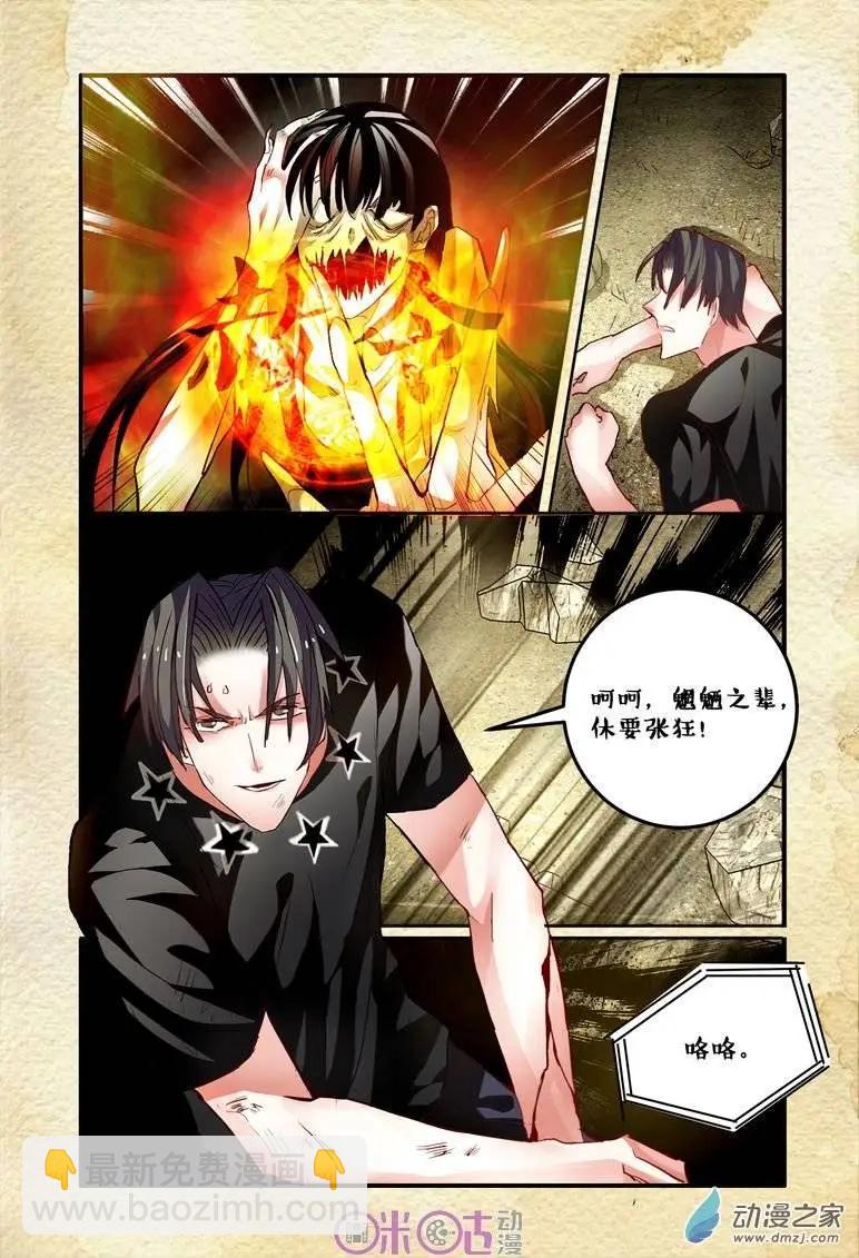第49回-第49话