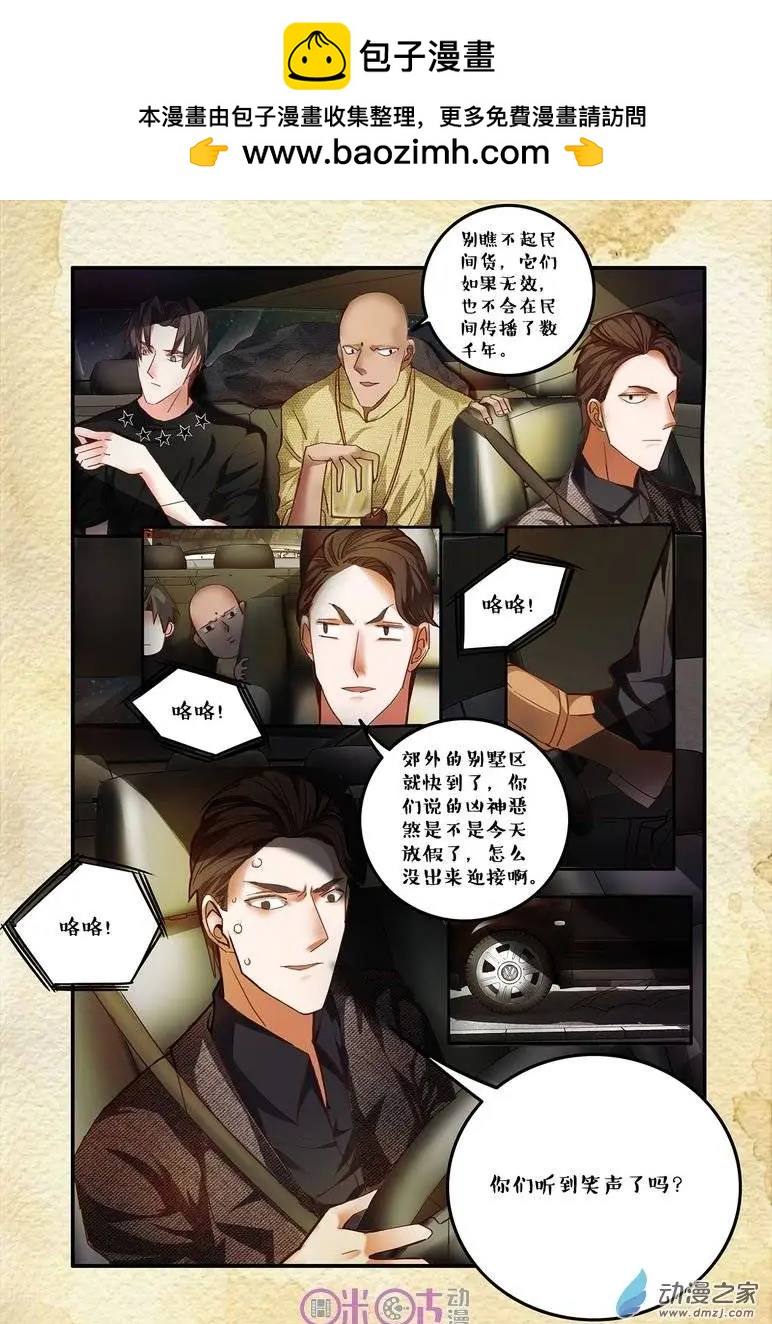 第49回-第49话