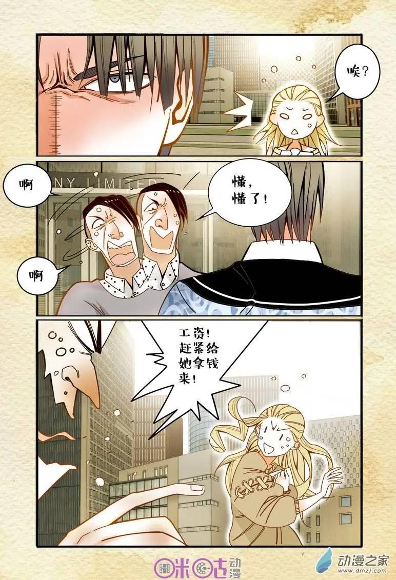 第05回-第5话