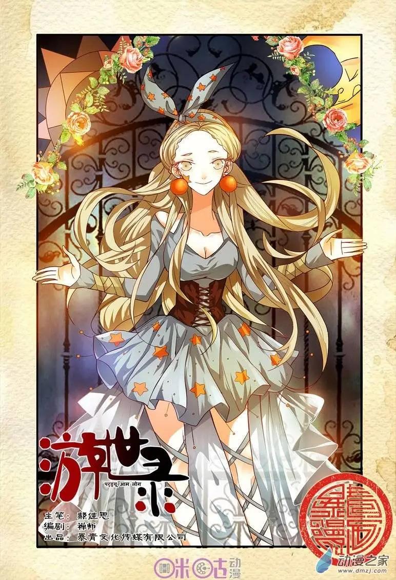 第51回-第51话