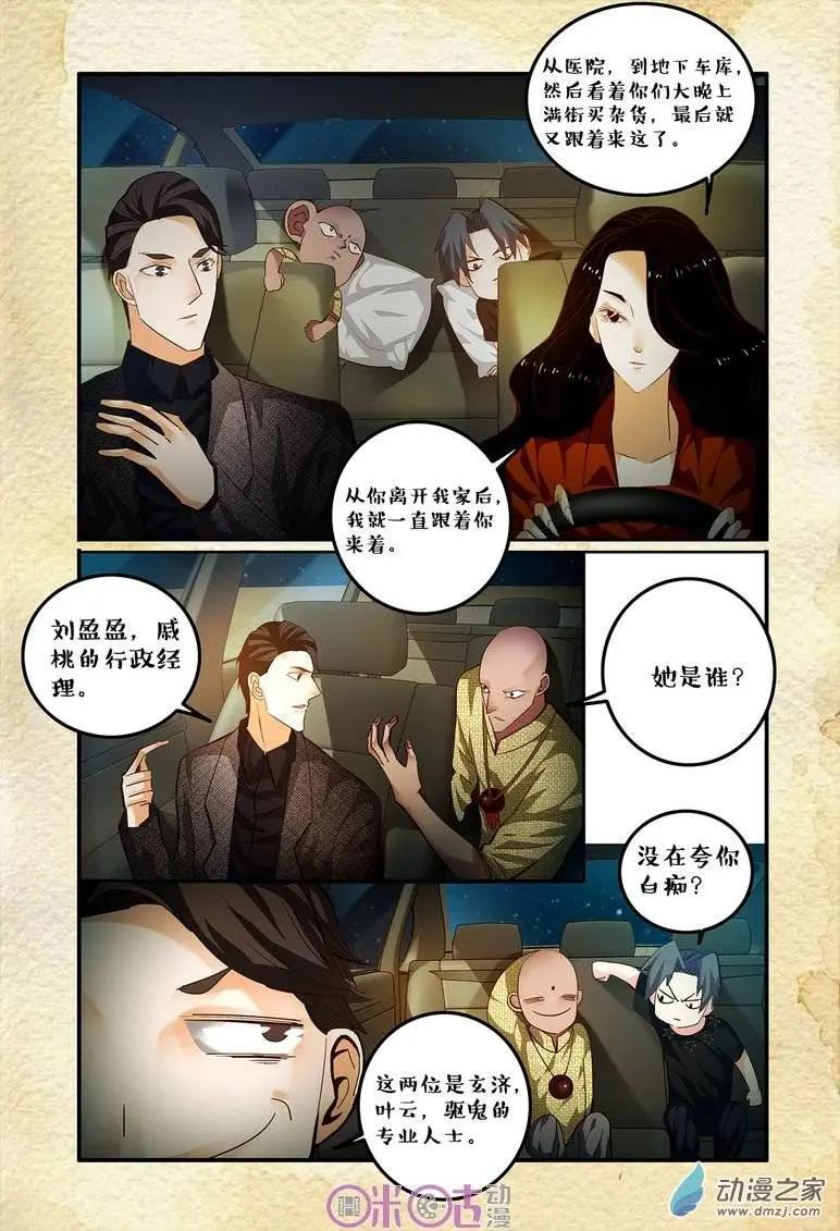 第51回-第51话
