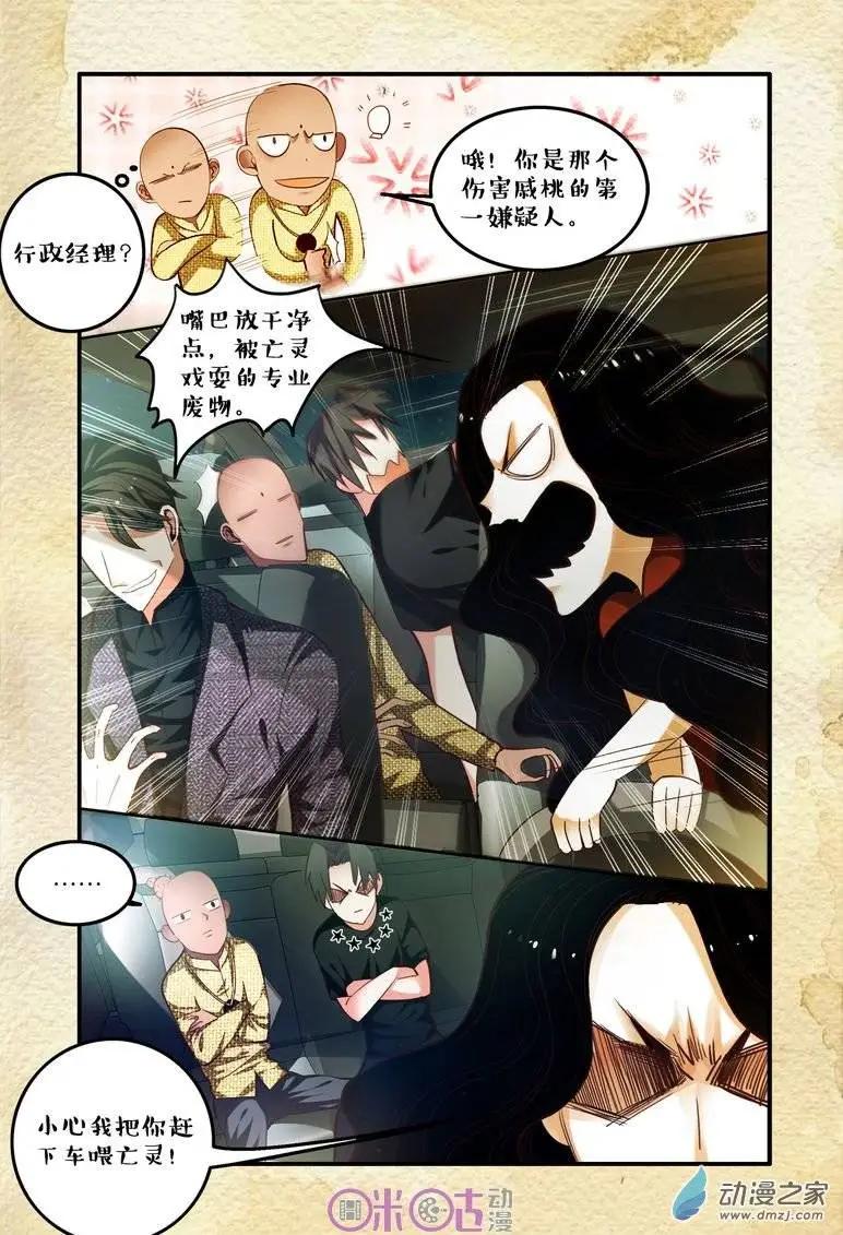 第51回-第51话