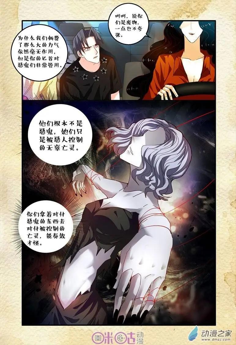 第51回-第51话