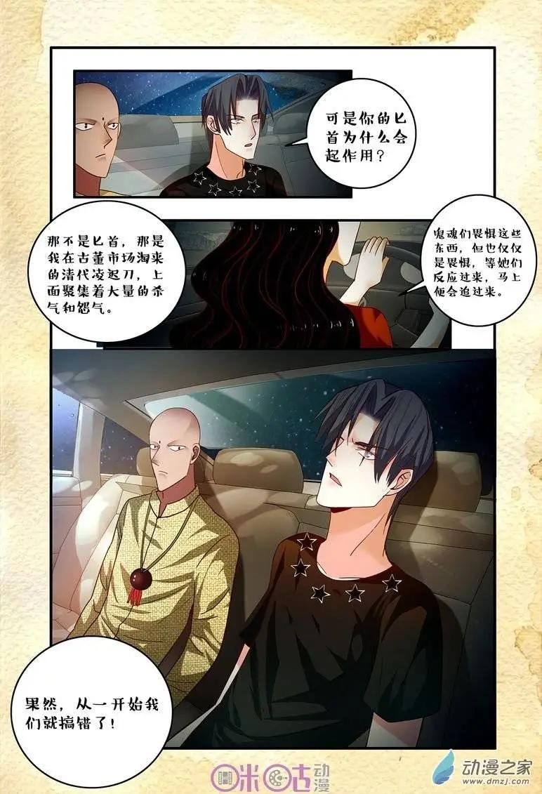 第51回-第51话