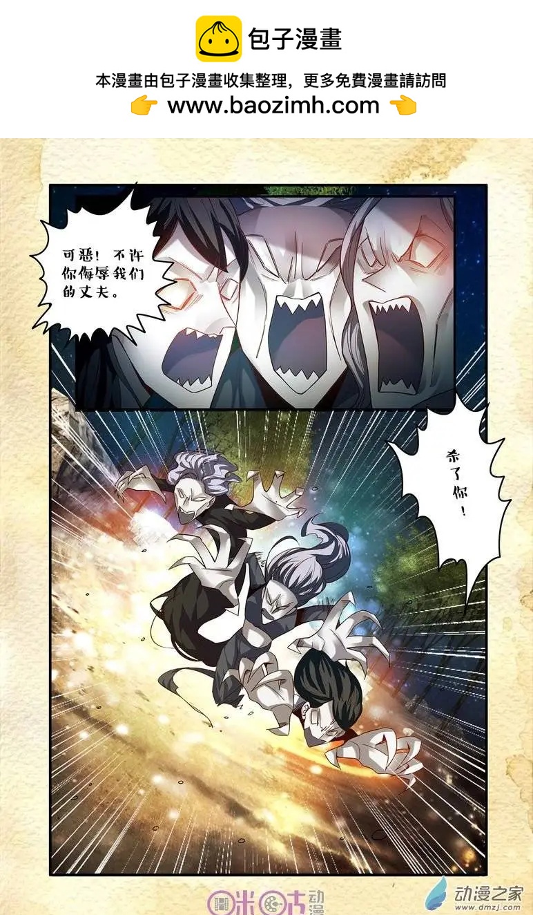第51回-第51话