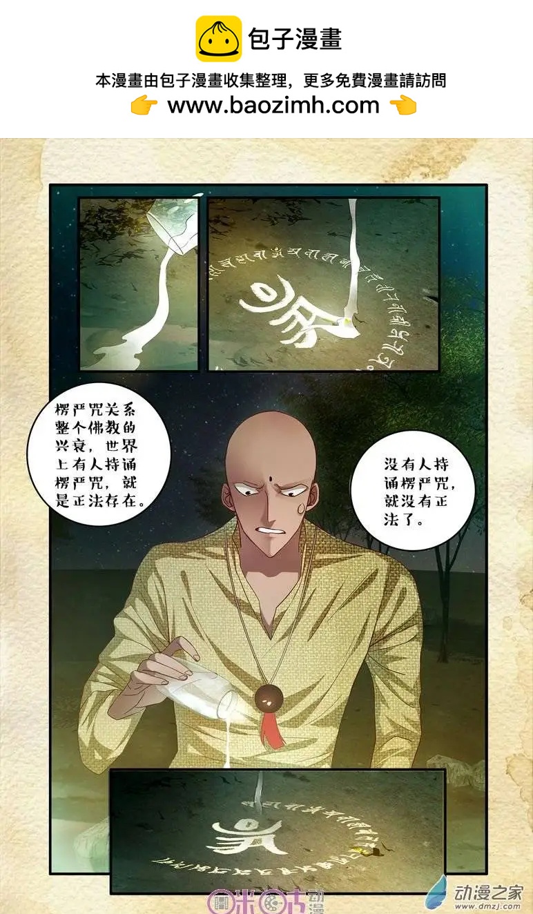 第51回-第51话