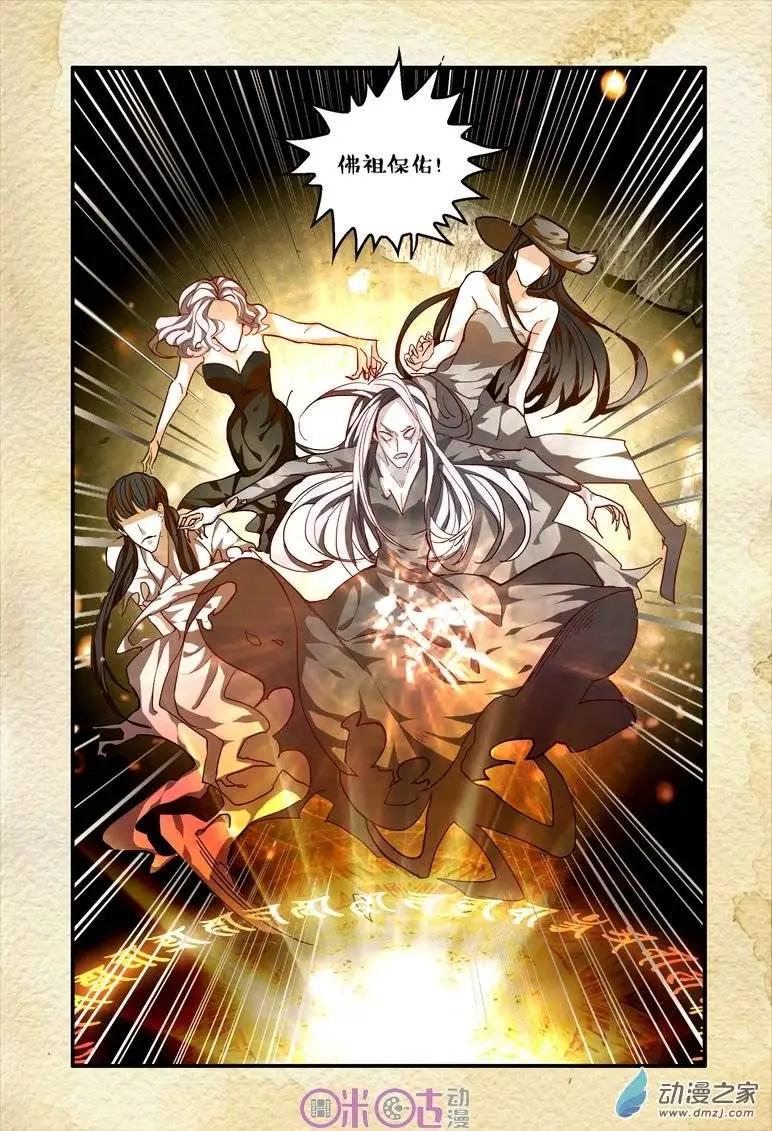 第51回-第51话