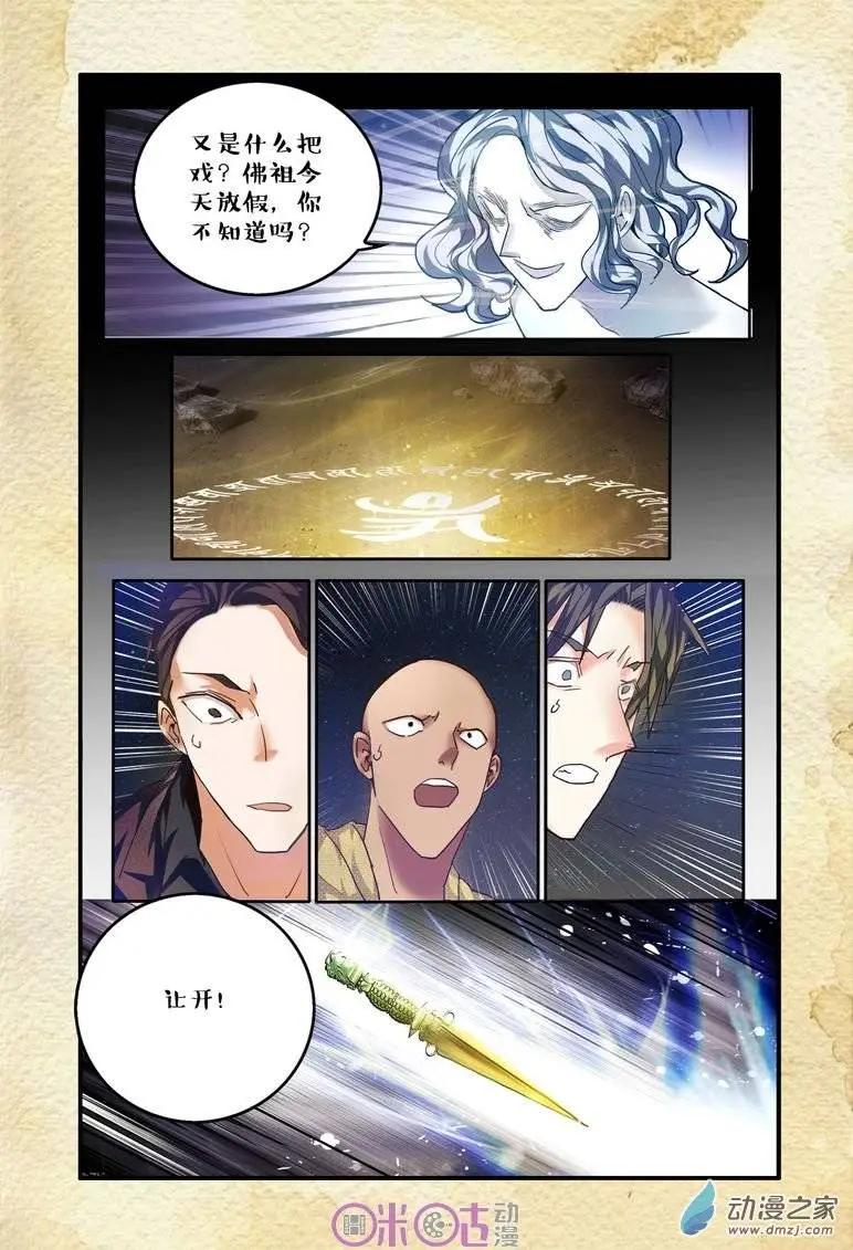 第51回-第51话