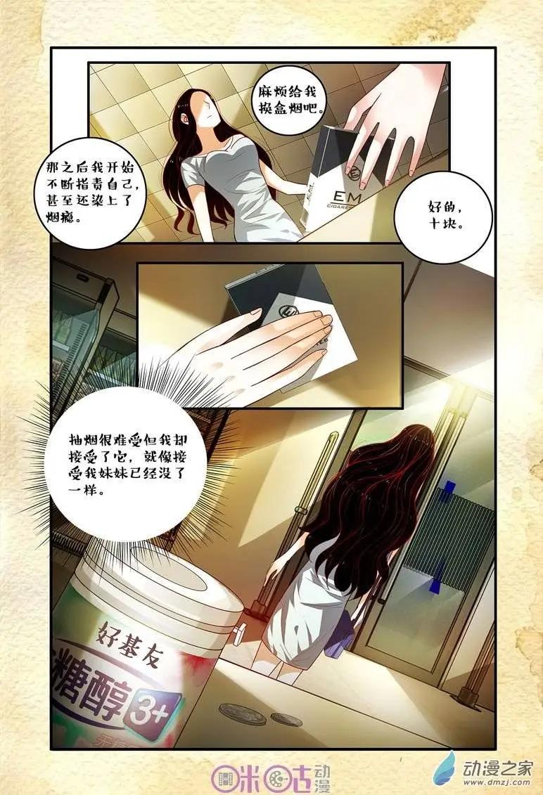 第53回-第53话