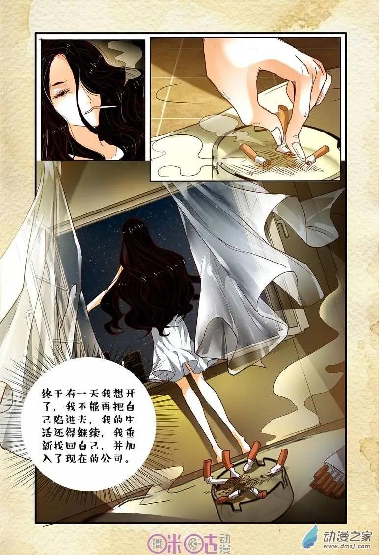第53回-第53话