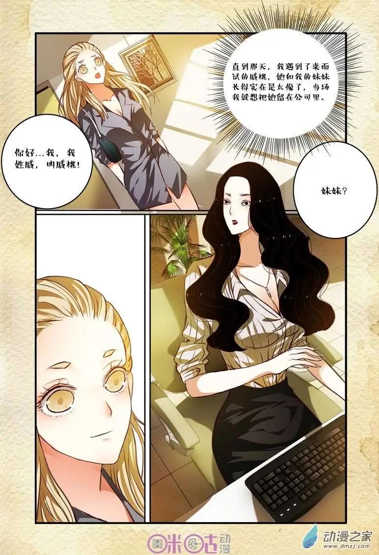 第53回-第53话