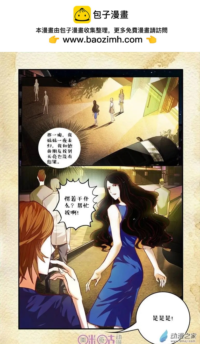第53回-第53话