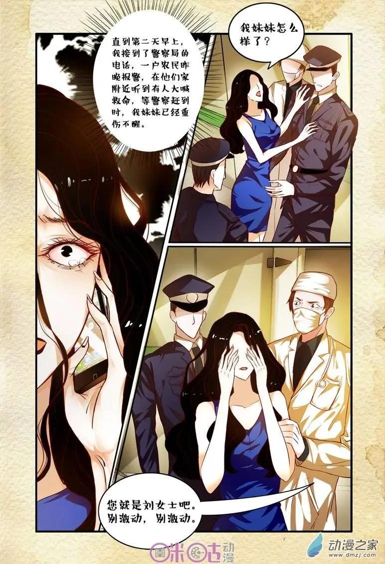 第53回-第53话